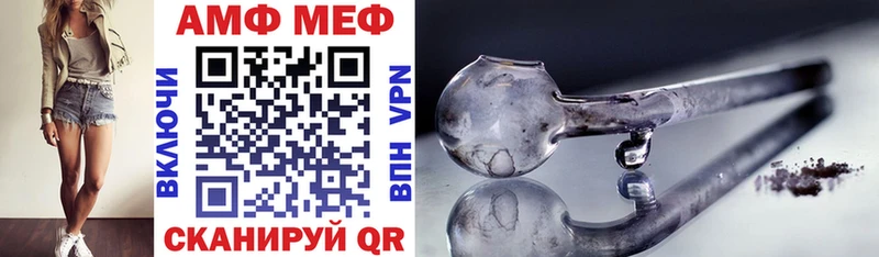 АМФ 97%  Ивангород 