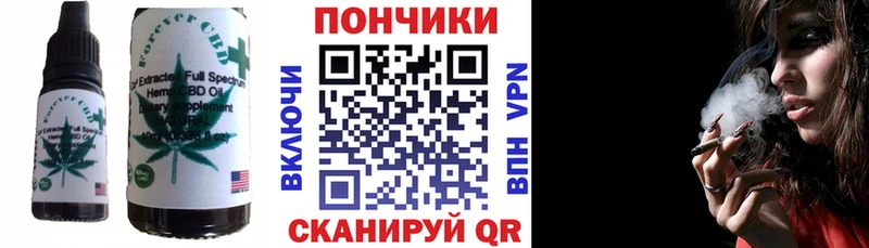 блэк спрут как войти  Ивангород  Cannafood марихуана 