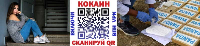 Кокаин Эквадор  купить закладку  Ивангород 