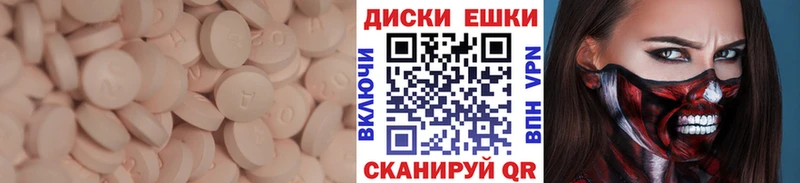 Экстази louis Vuitton  МЕГА как войти  Ивангород  купить  сайты 