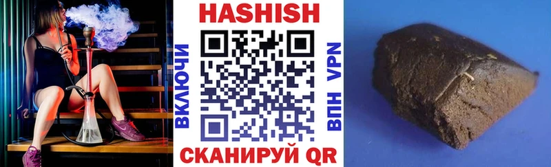 дарнет шоп  Ивангород  Гашиш ice o lator 