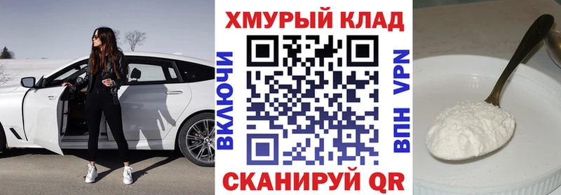 наркотики  Ивангород  Героин белый 