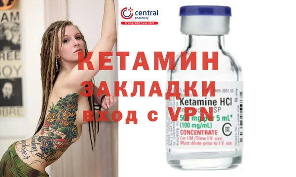 mdpv Арсеньев