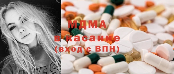 mdpv Арсеньев