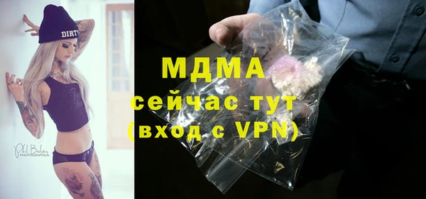mdpv Арсеньев