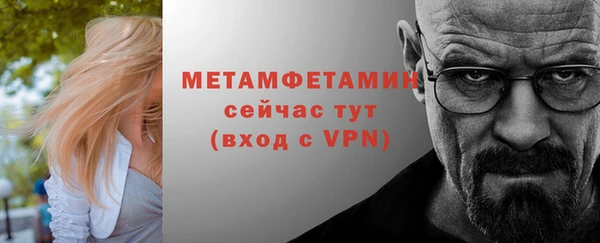 синтетический гашиш Армянск