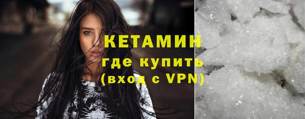 соль ск Аркадак