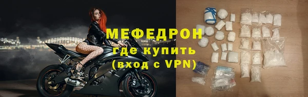 соль ск Аркадак