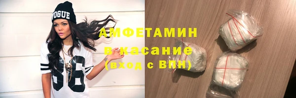 соль ск Аркадак