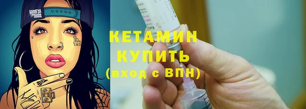 соль ск Аркадак