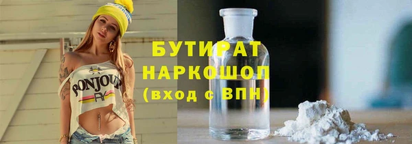 mdpv Арсеньев