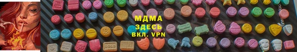 синтетический гашиш Армянск