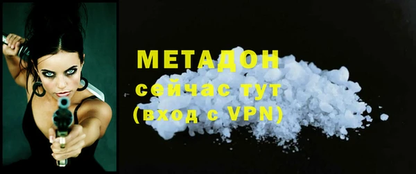 mdpv Арсеньев