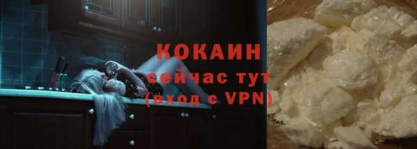 синтетический гашиш Армянск