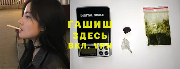 mdpv Арсеньев