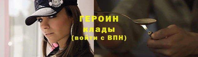 mdpv Арсеньев