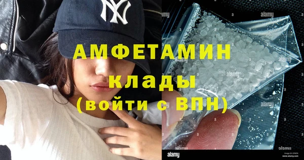 синтетический гашиш Армянск