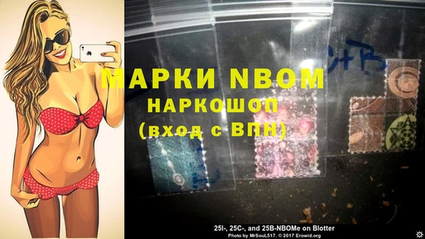 синтетический гашиш Армянск