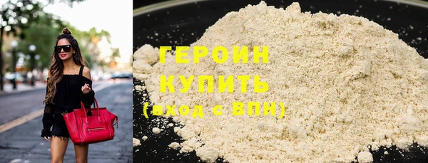 синтетический гашиш Армянск