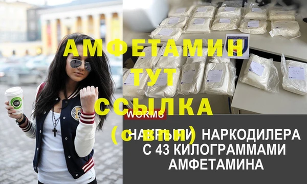 соль ск Аркадак