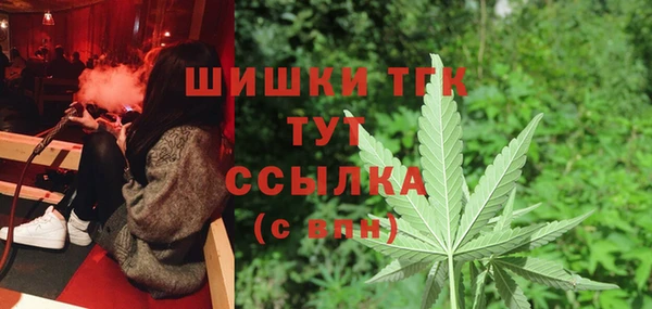 синтетический гашиш Армянск