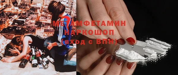 соль ск Аркадак