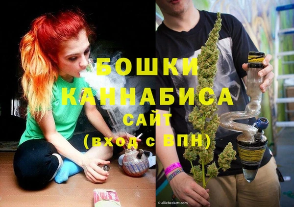 синтетический гашиш Армянск