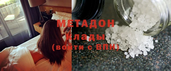 mdpv Арсеньев