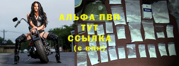 соль ск Аркадак