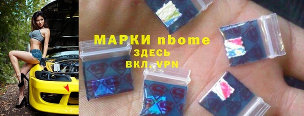 синтетический гашиш Армянск