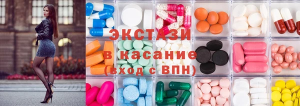 синтетический гашиш Армянск