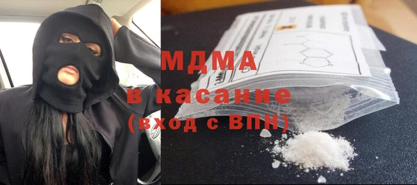соль ск Аркадак