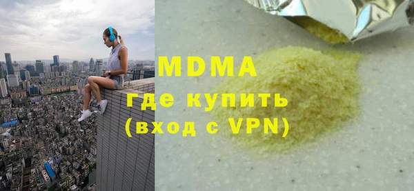синтетический гашиш Армянск
