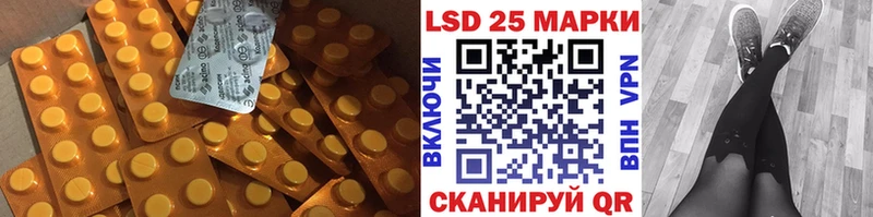 Лсд 25 экстази ecstasy  shop формула  Ивангород 