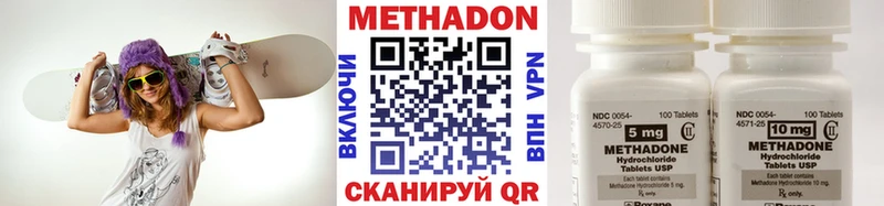 Метадон кристалл  где купить   omg зеркало  Ивангород 