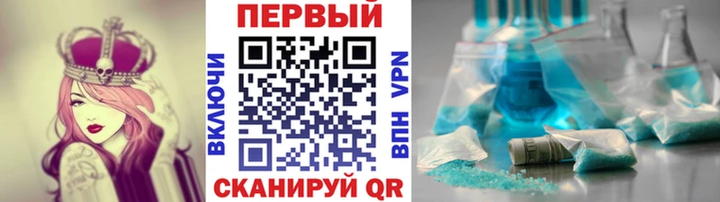 цена   Ивангород  mega сайт  Первитин Декстрометамфетамин 99.9% 