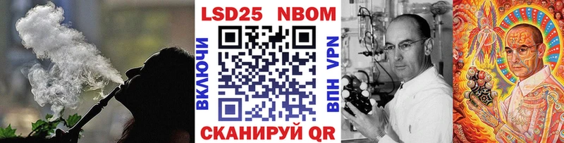 блэк спрут вход  Ивангород  Марки 25I-NBOMe 1,5мг 